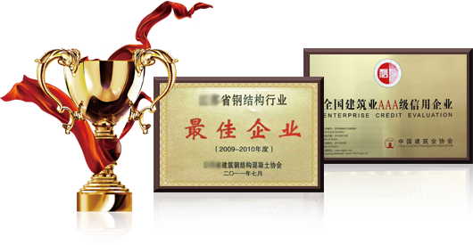 綜合實(shí)力雄厚